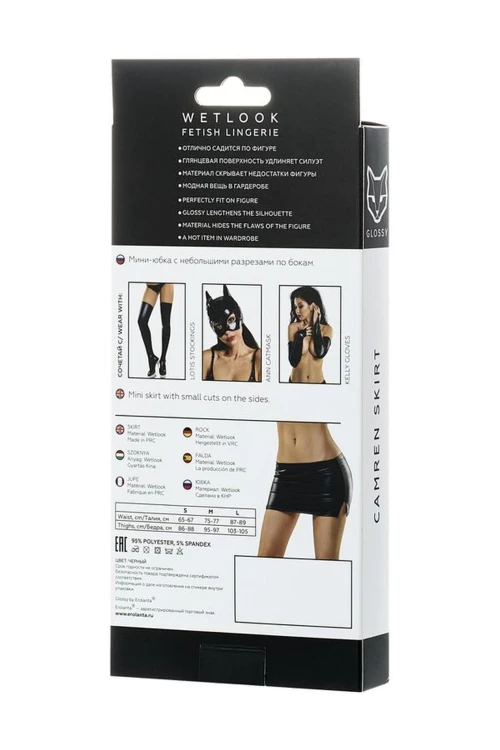 Glossy Shiny Wetlook skirt CAMREN - black czarny XL