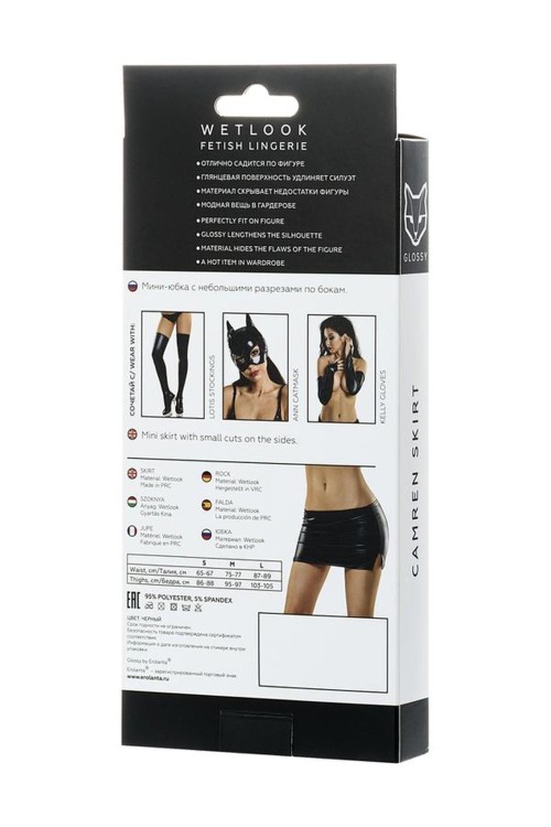 Glossy Shiny Wetlook skirt CAMREN - black czarny M